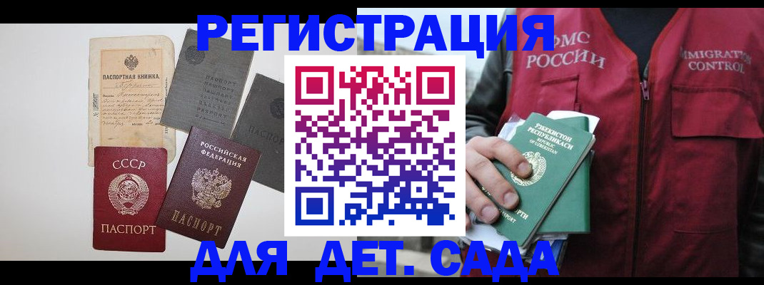 прописка от собственника в Нязепетровске