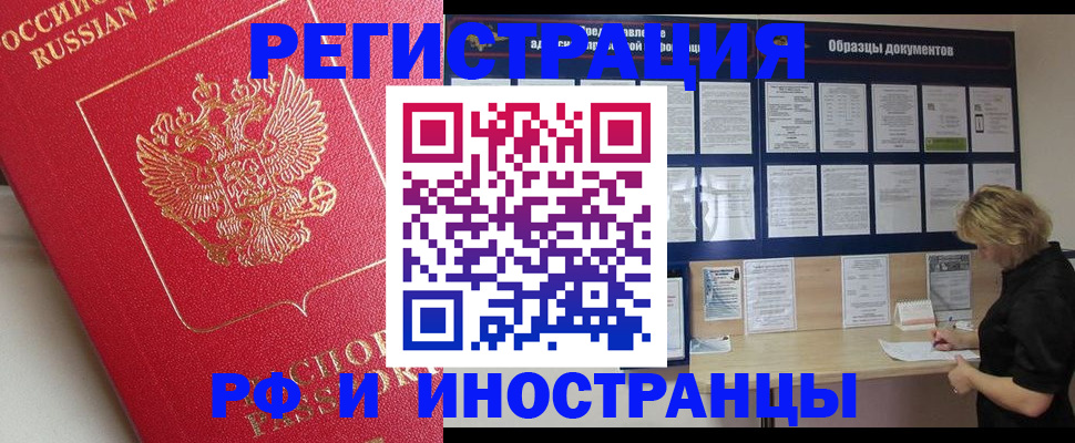 регистрация для школы в Нязепетровске